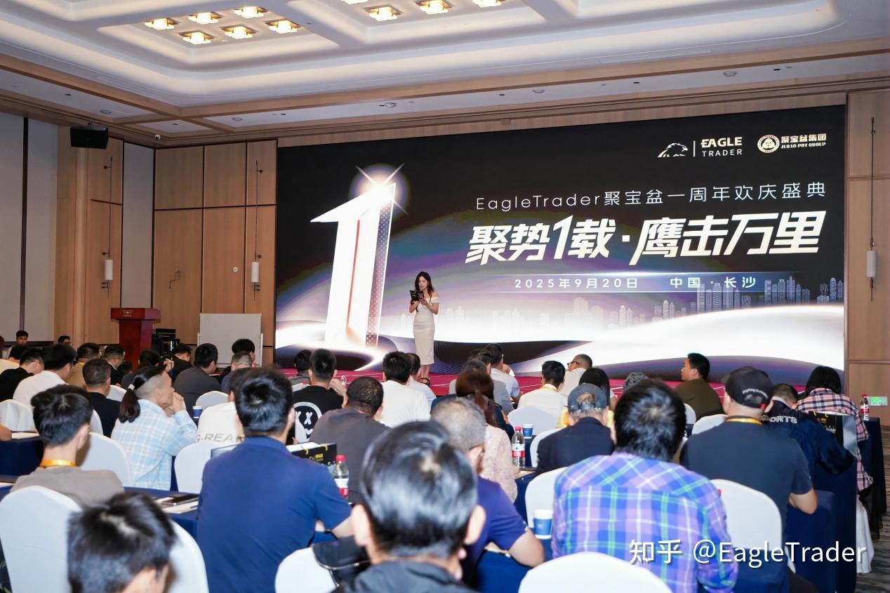 贵金属投资的交易平台